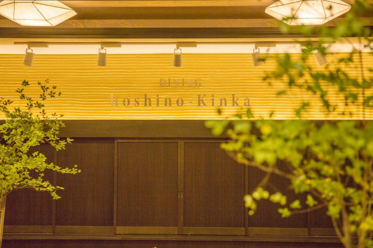 Hotel Apple Land Hirakawa Exteriér fotografie